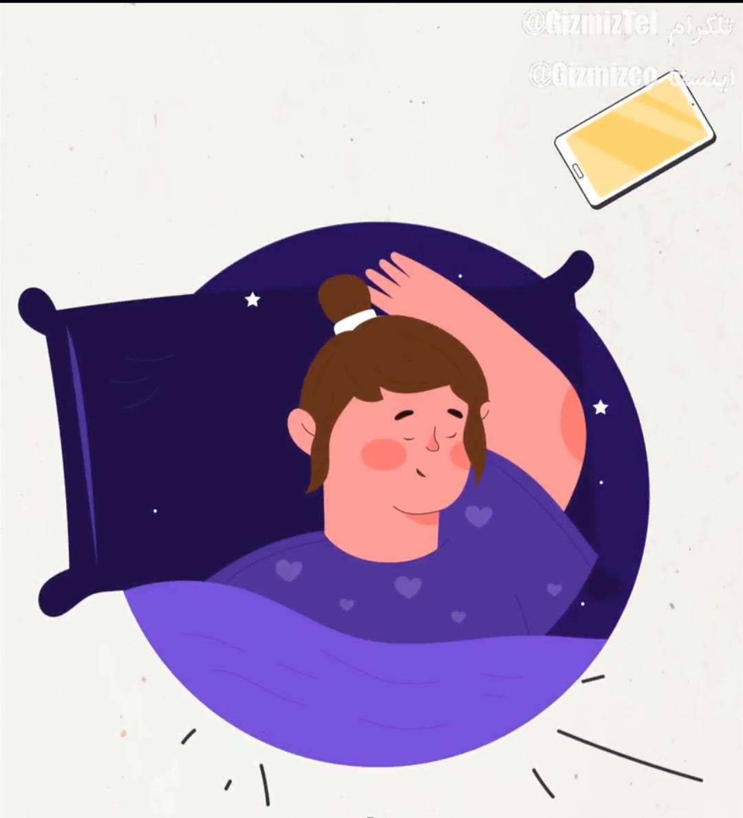 مکان های ممنوعه برای نگه داشتن گوشی ❌