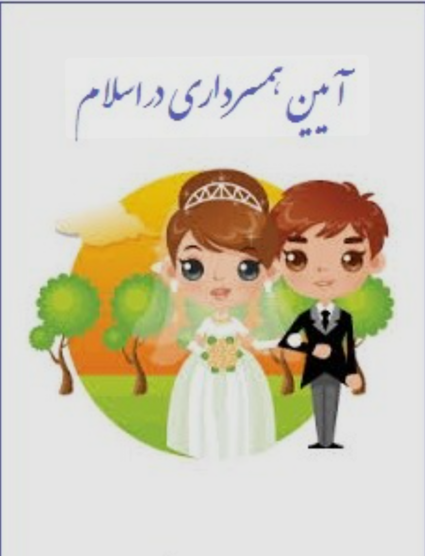 اولویت بندی در سبک زندگی متعالی