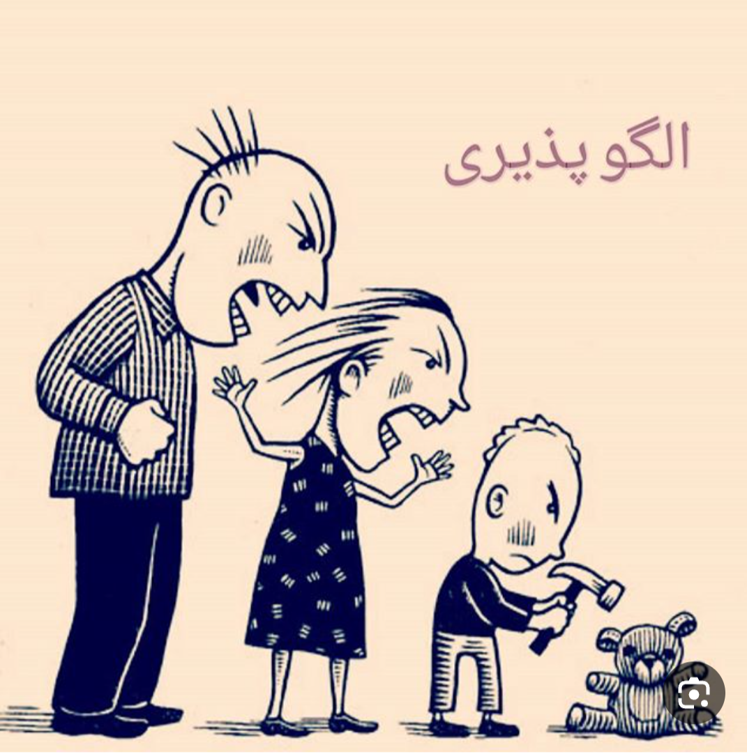 مراحل تربیت و خود شکوفایی در دوره کودکی
