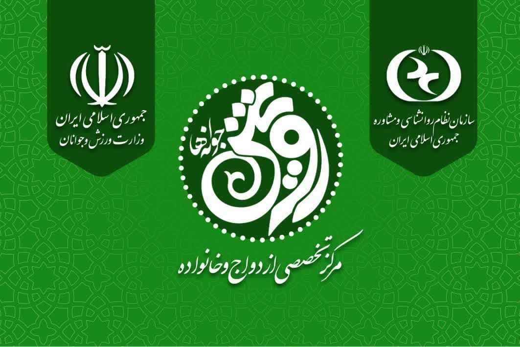 مشاوره حضوری و مجازی روانشناسی با اساتید توانمند