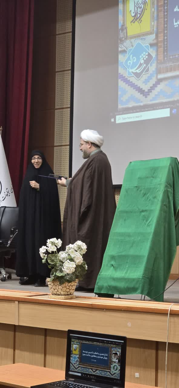 رابطه ماندگار مربی و متربی